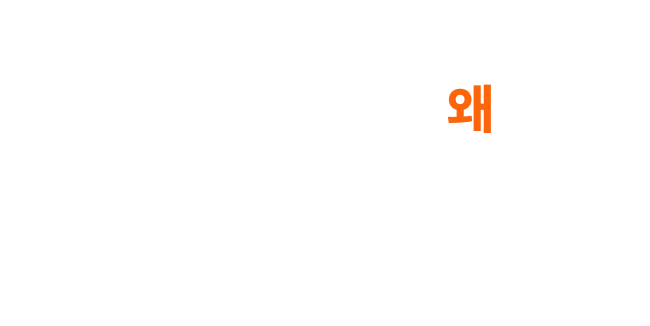 타이틀