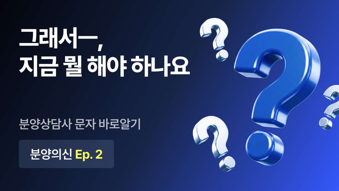 문자의 기술 시리즈 2 대표 이미지